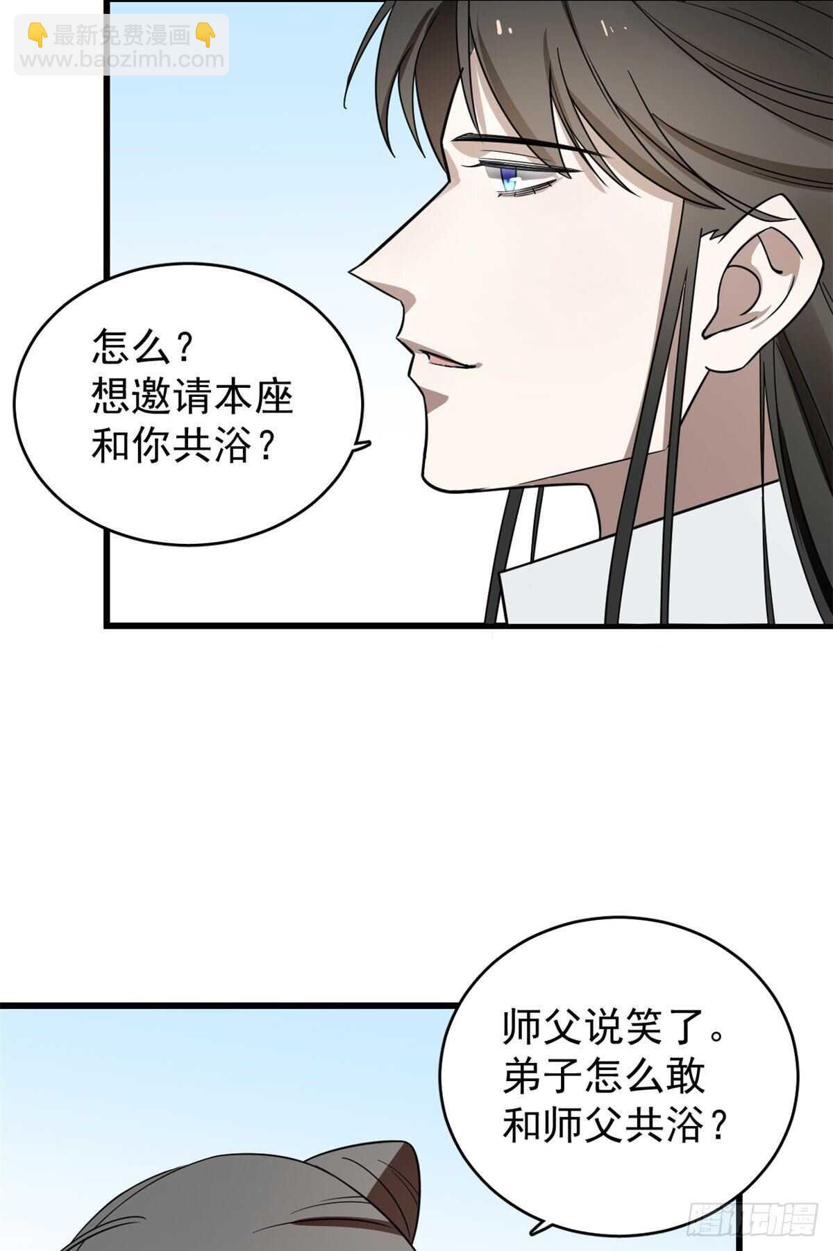 第178话29