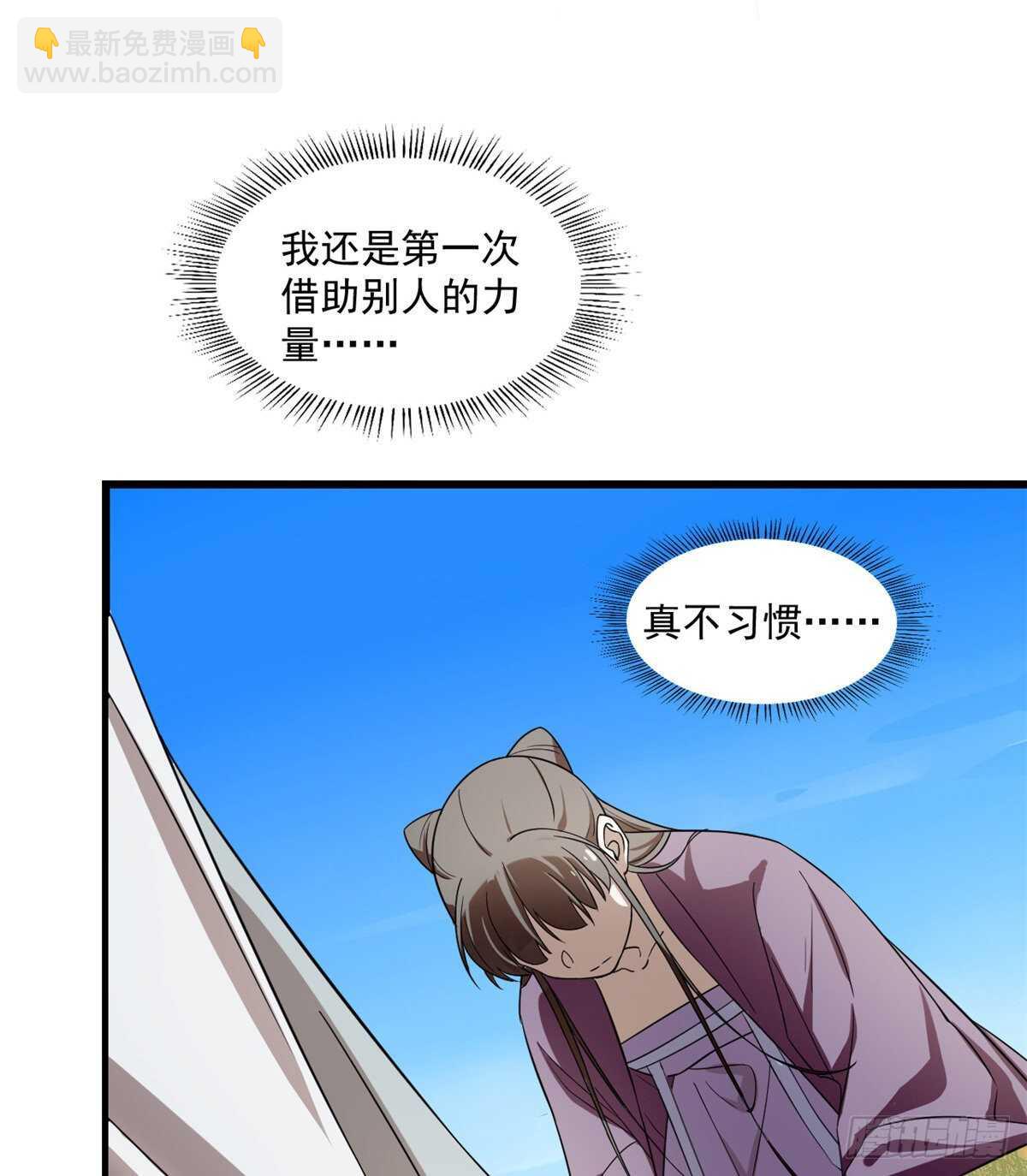 第178话3