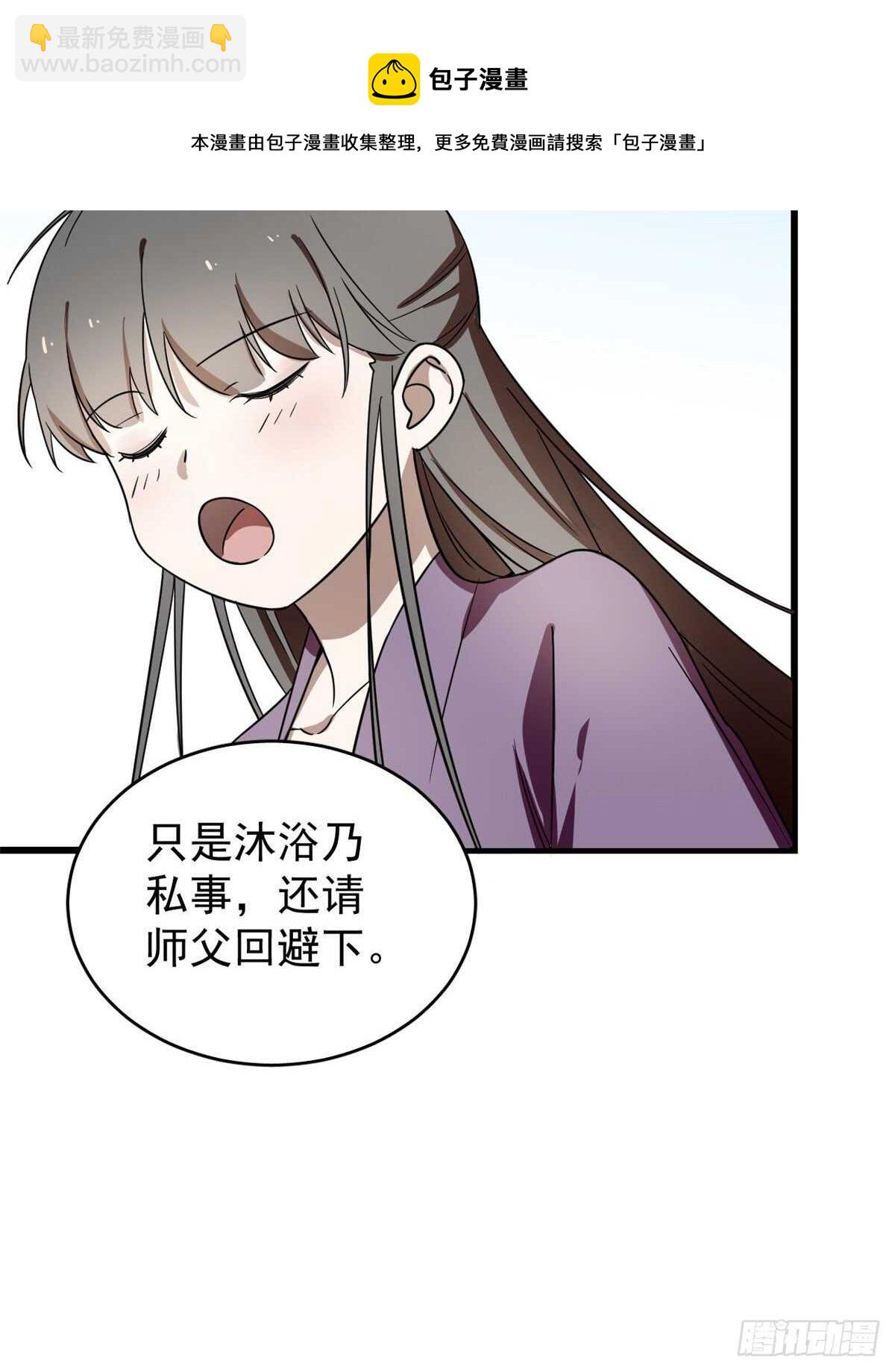 第178话30