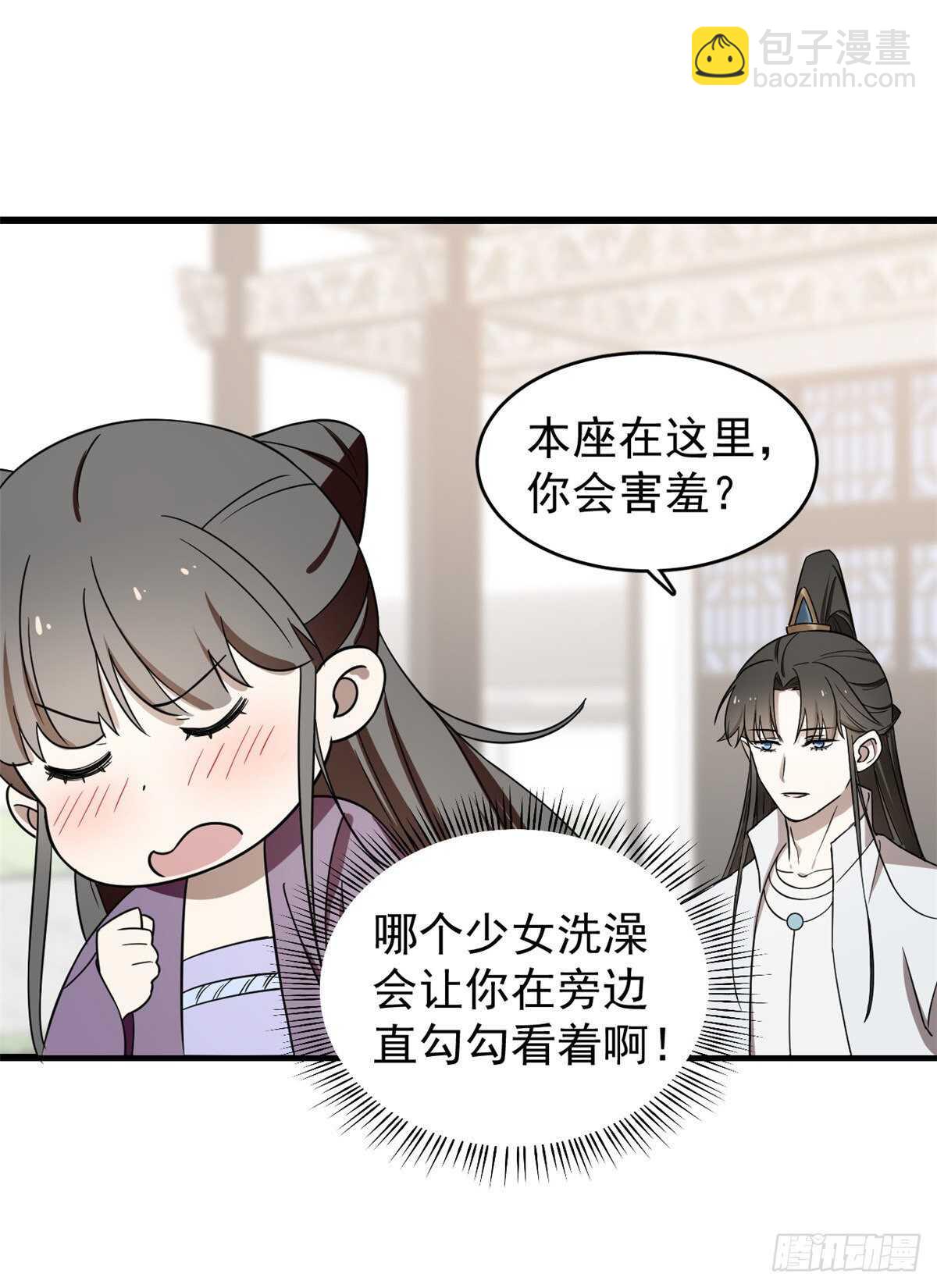 第178话31
