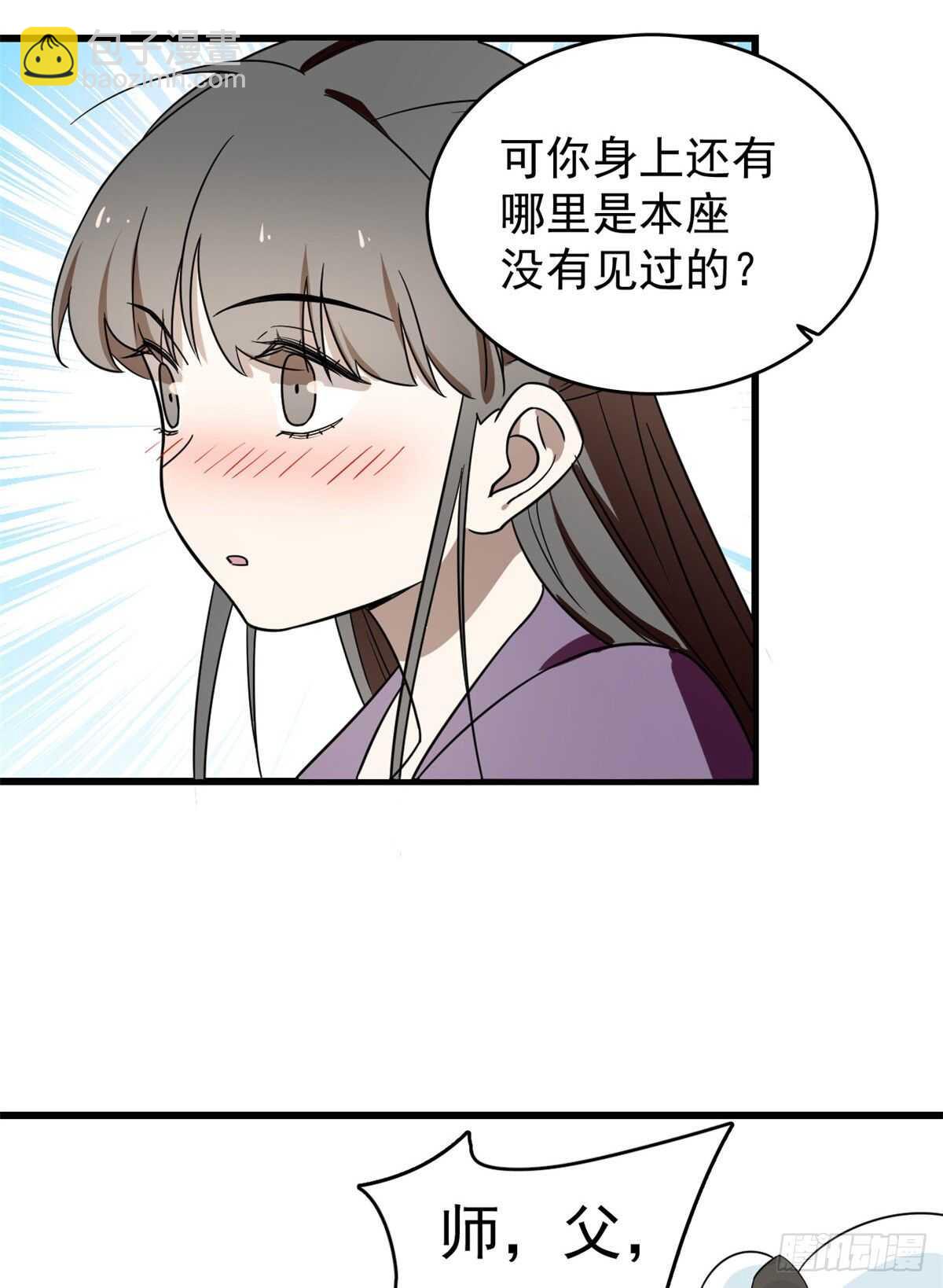 第178话32