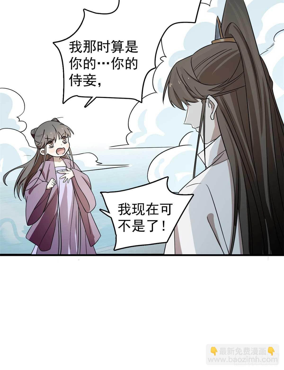 第178话33