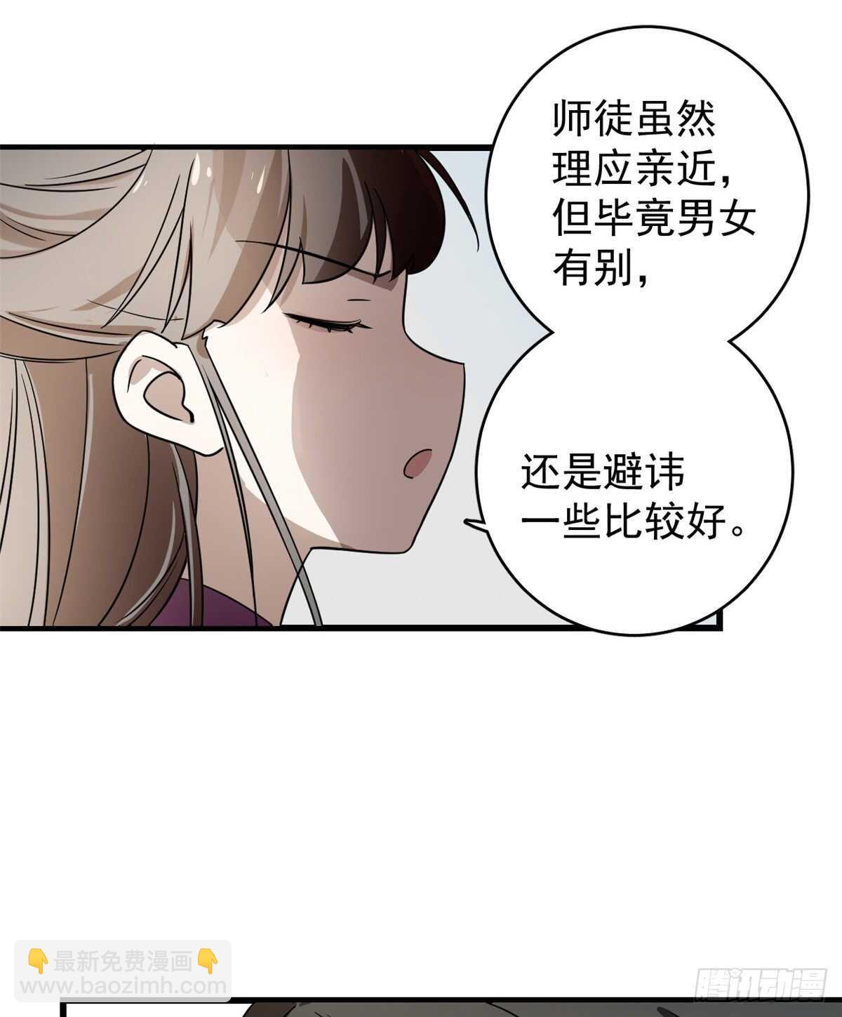 第178话34