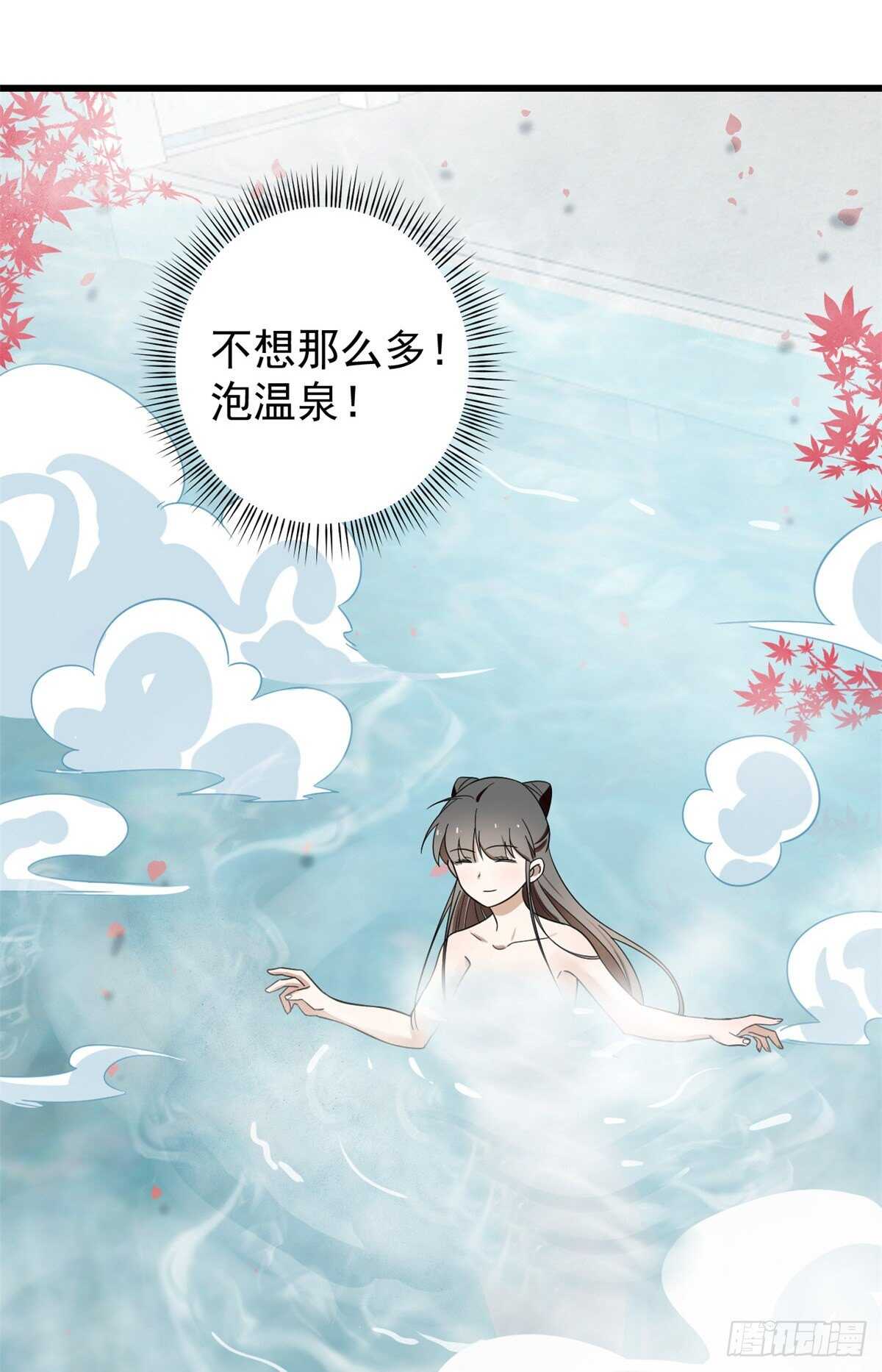 第178话39