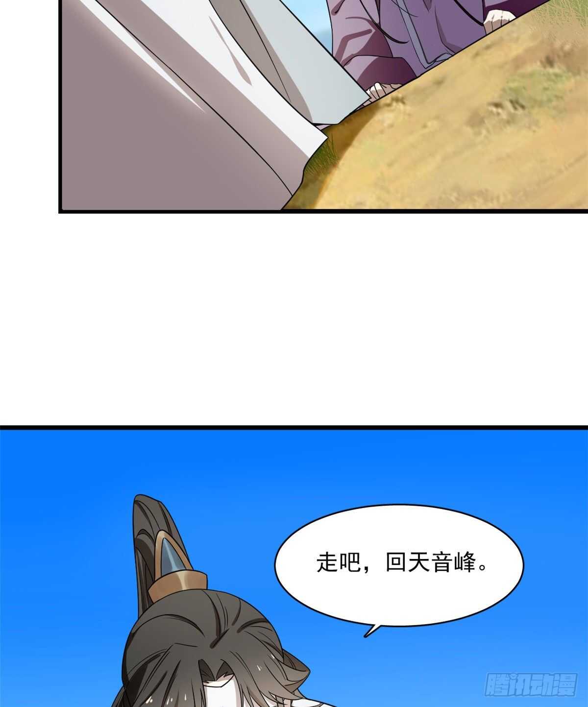 第178话4