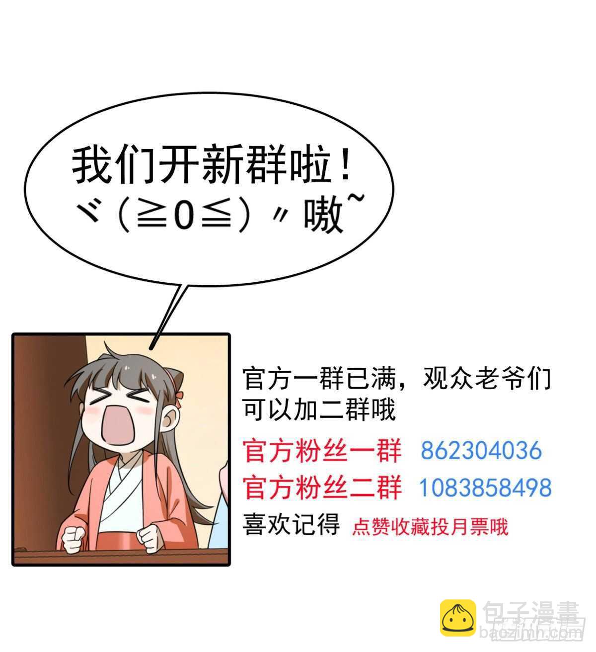 第178话41