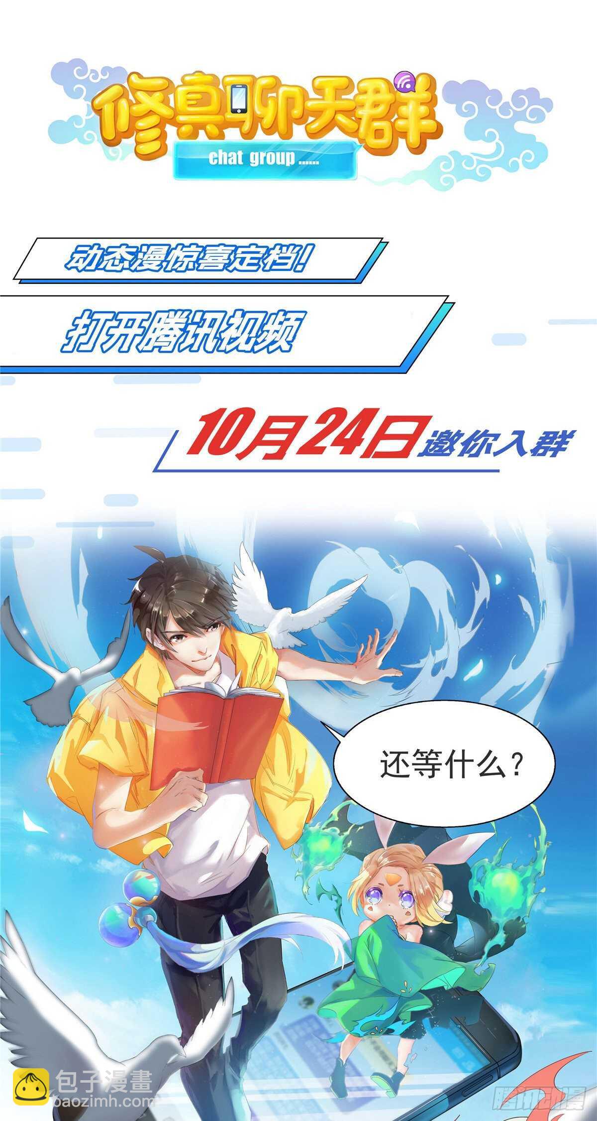 第178话42
