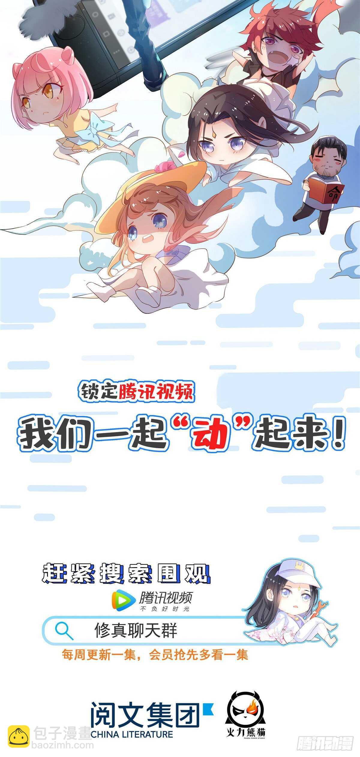 第178话43
