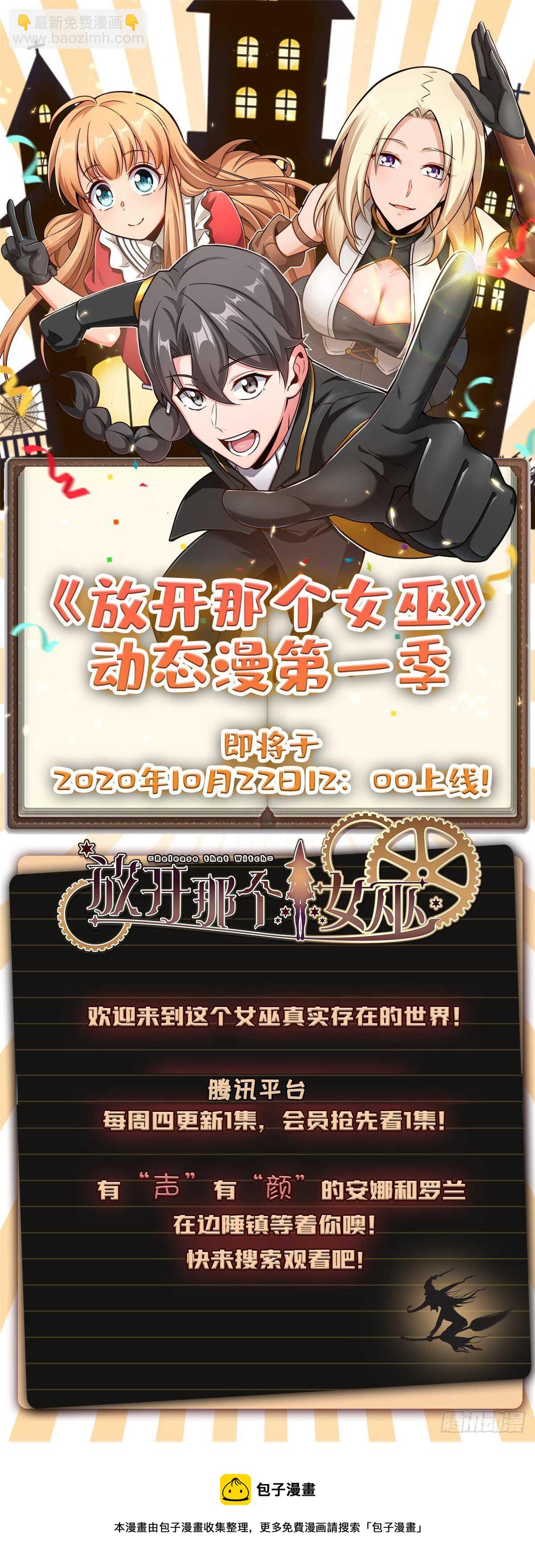 第178话44
