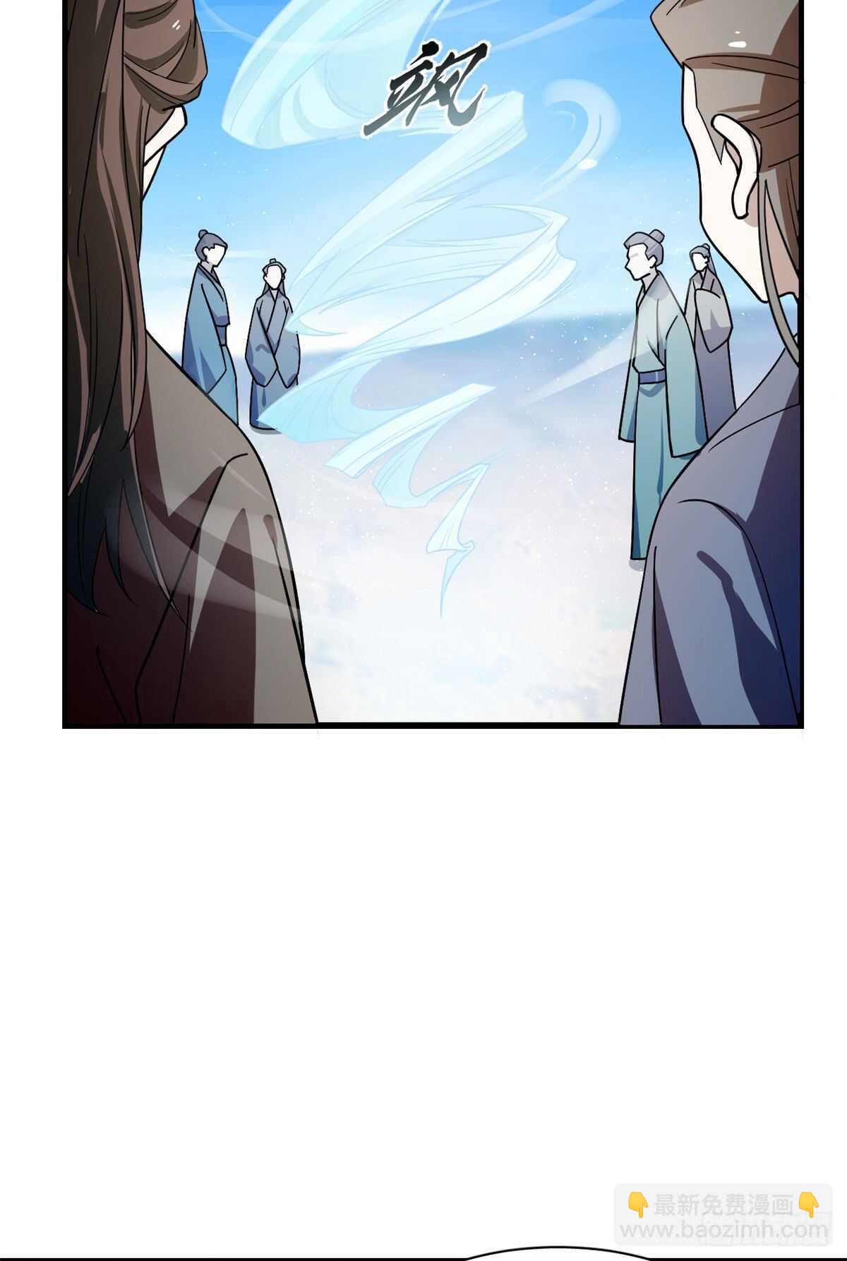 第178话8