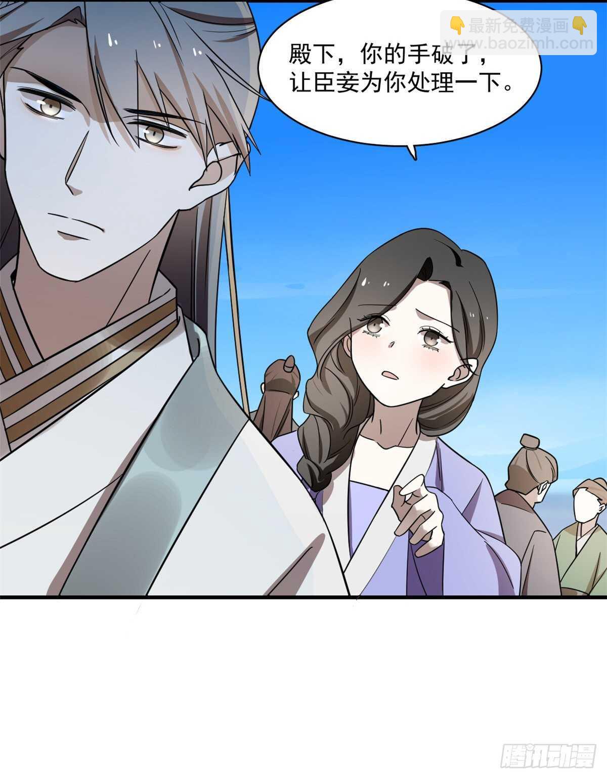 第178话9