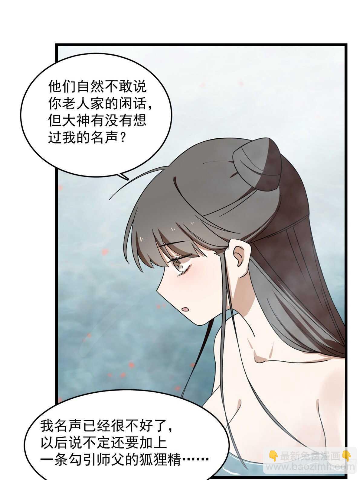 第179话22