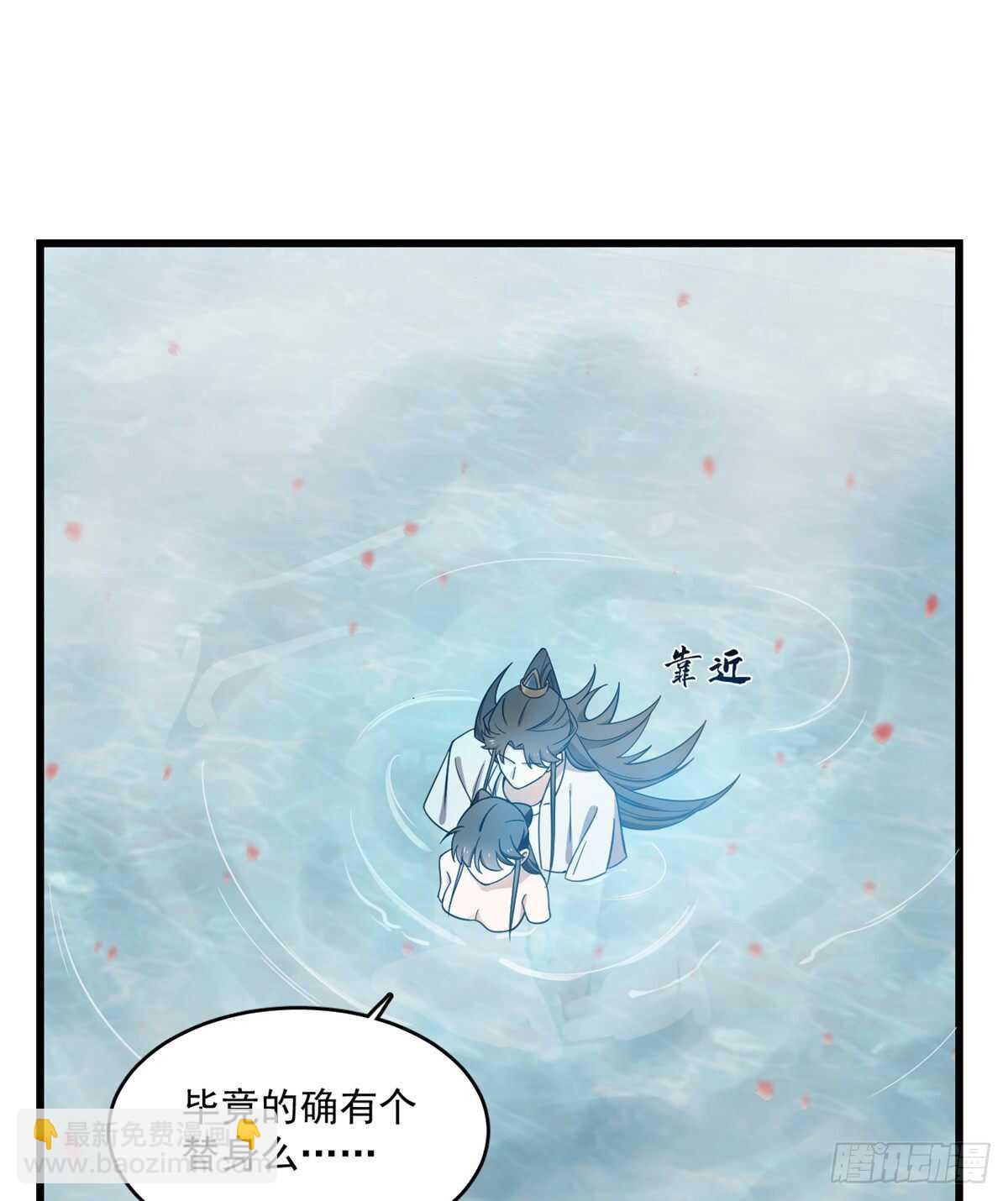 第179话29