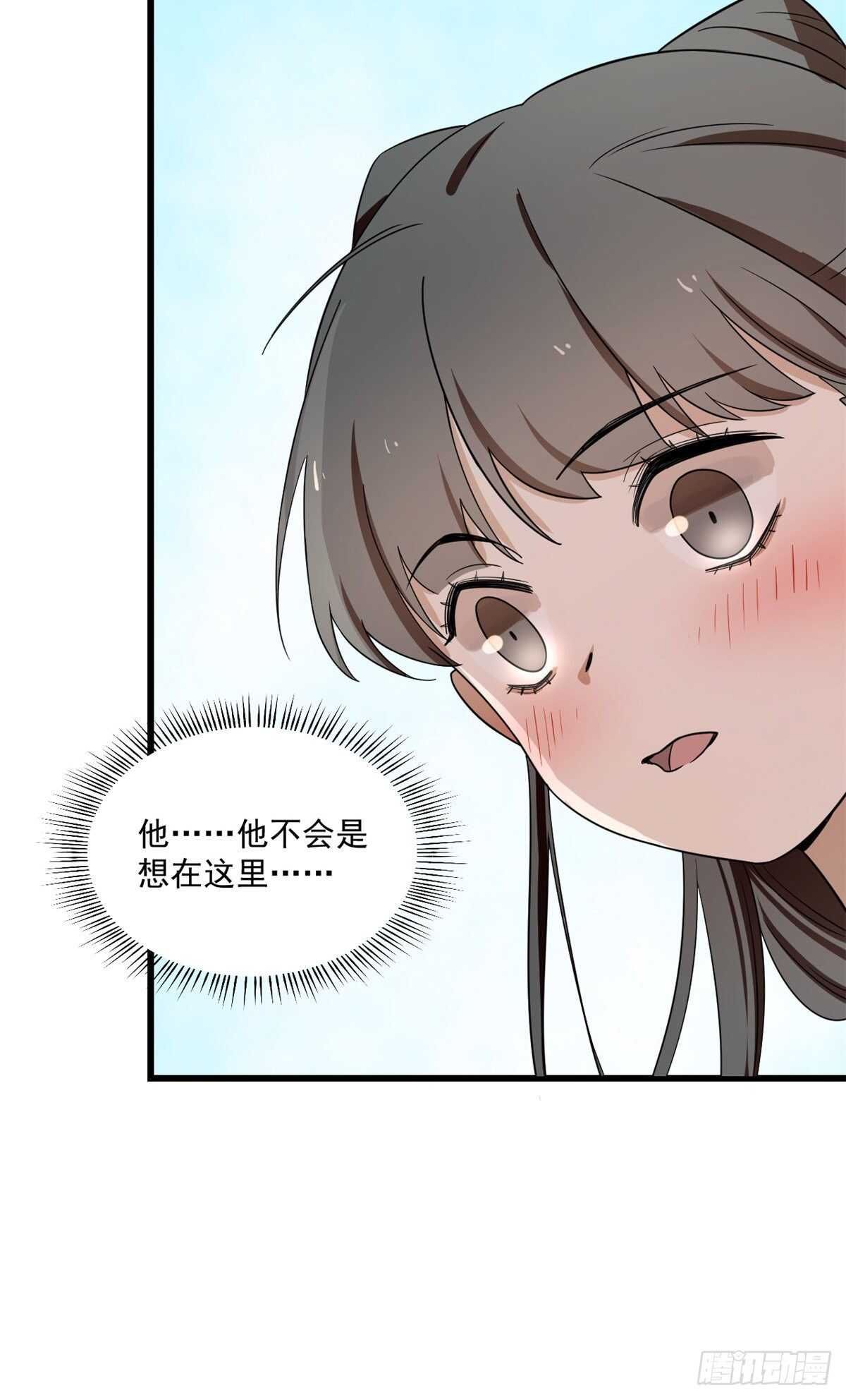 第180话7