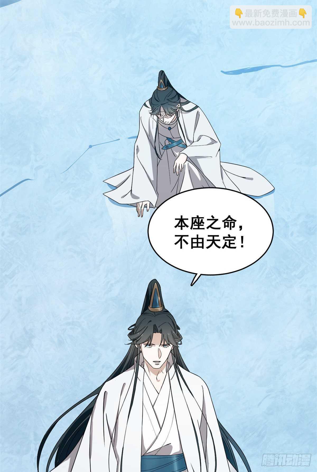 第181话17