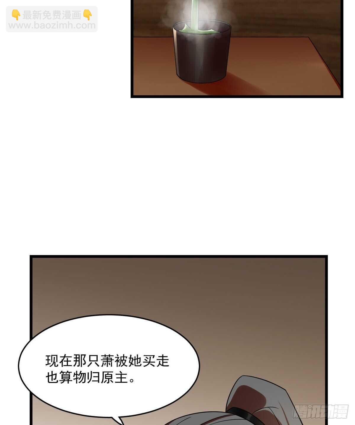 第191话9