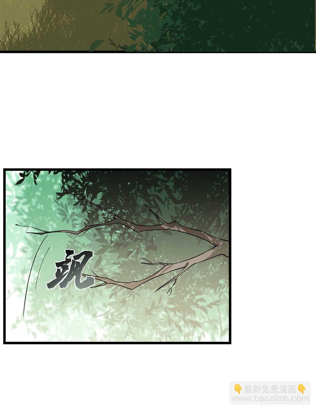 第192话3