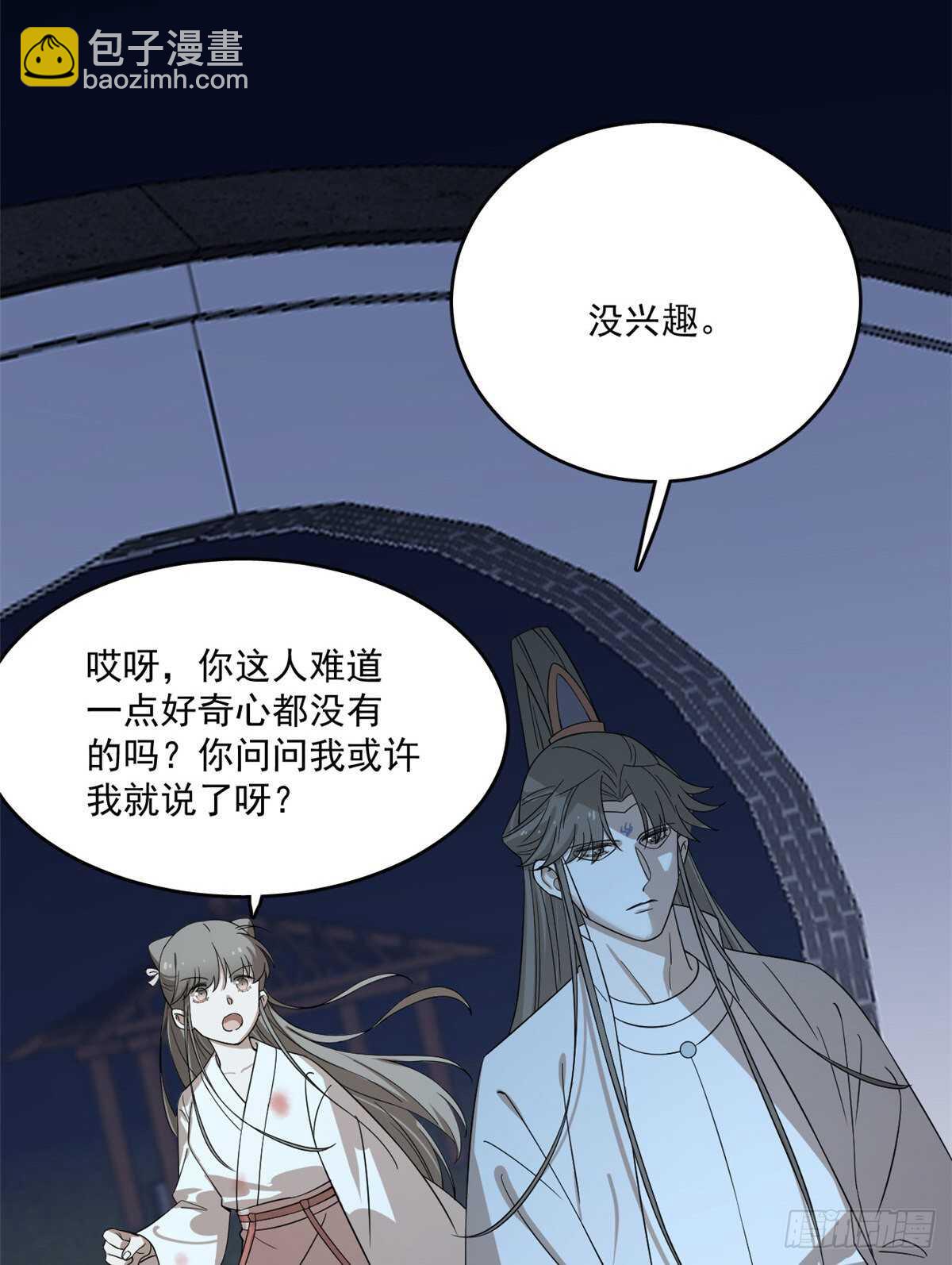 第192话44