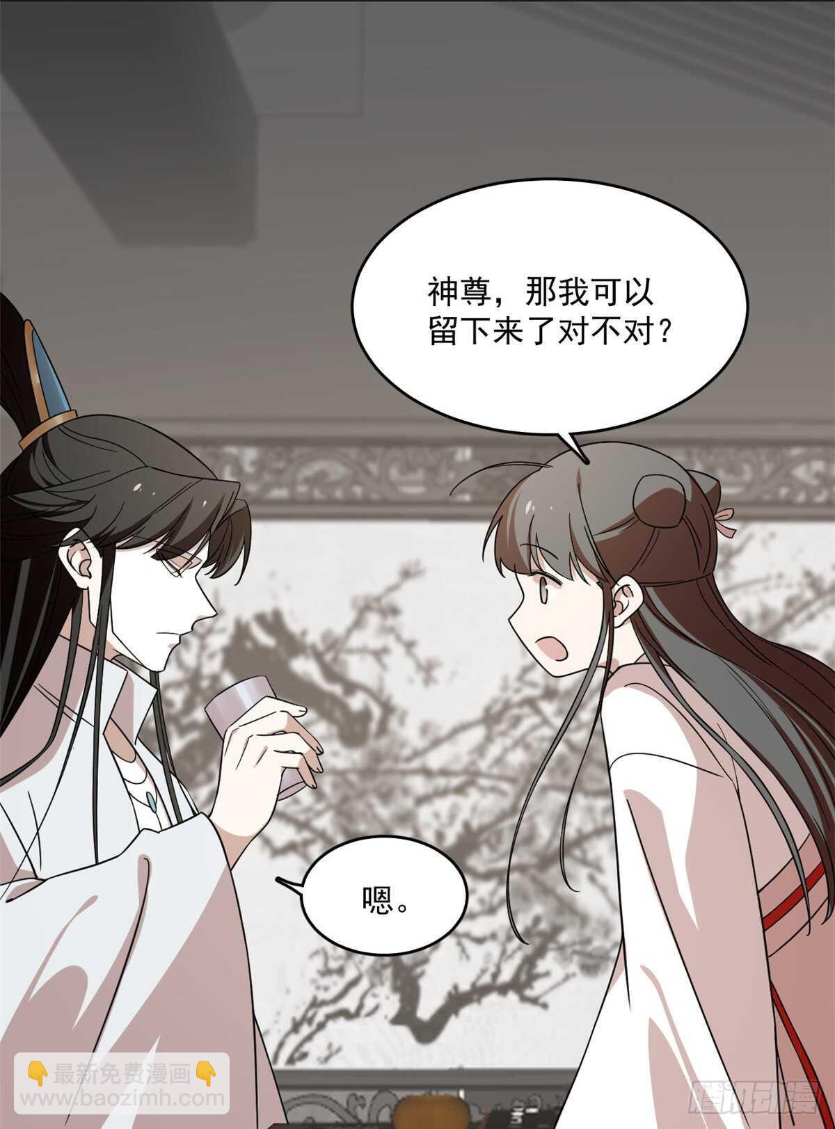 第197话24