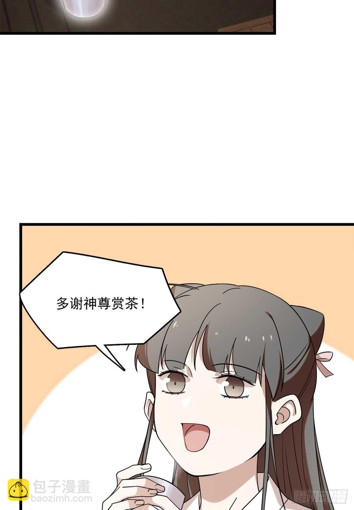 第197话5