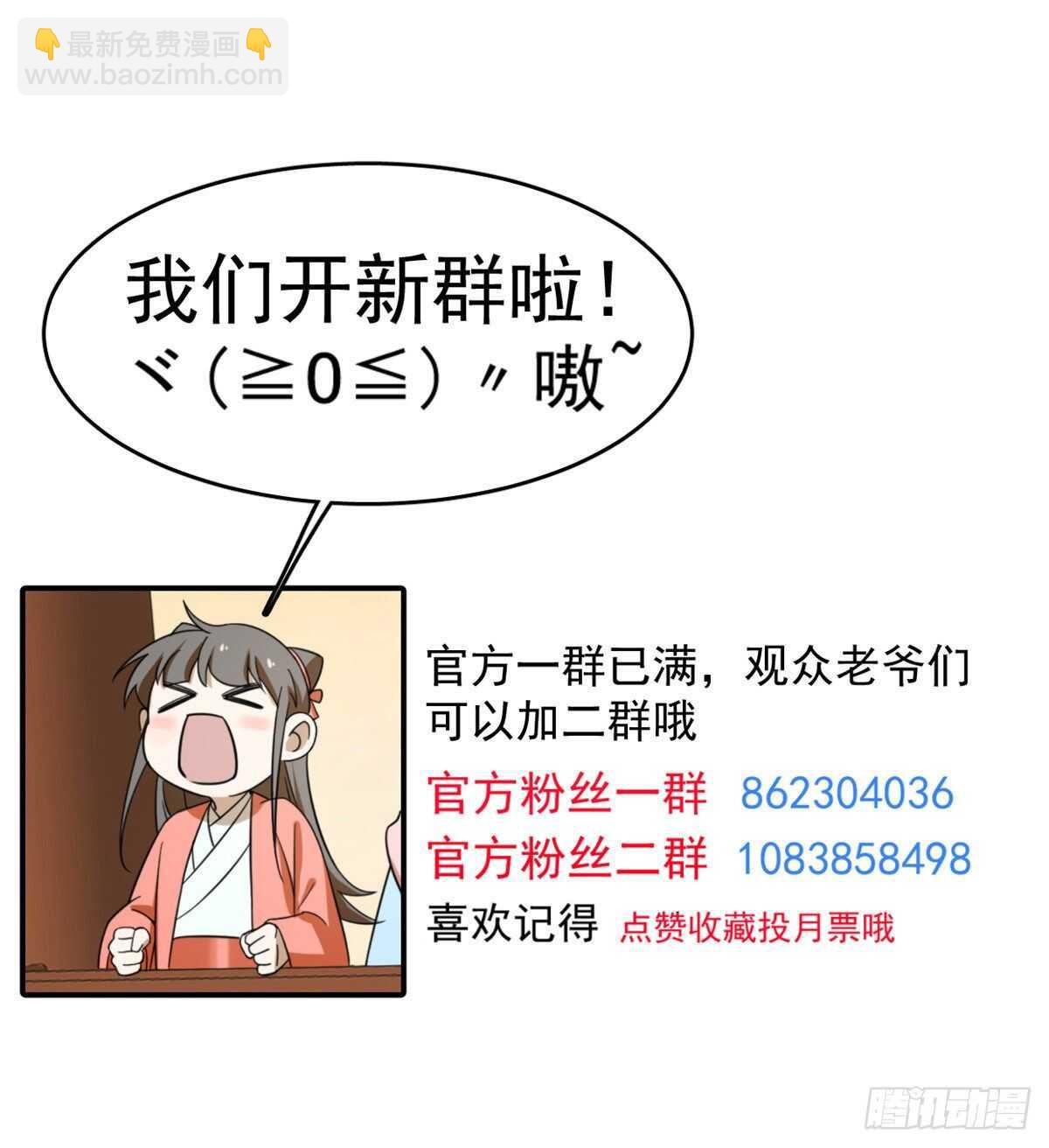 第208话53