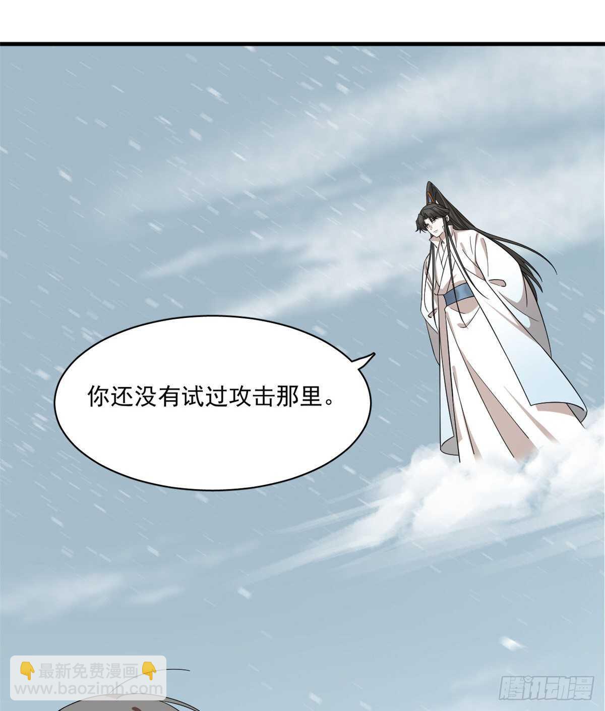 第208话8