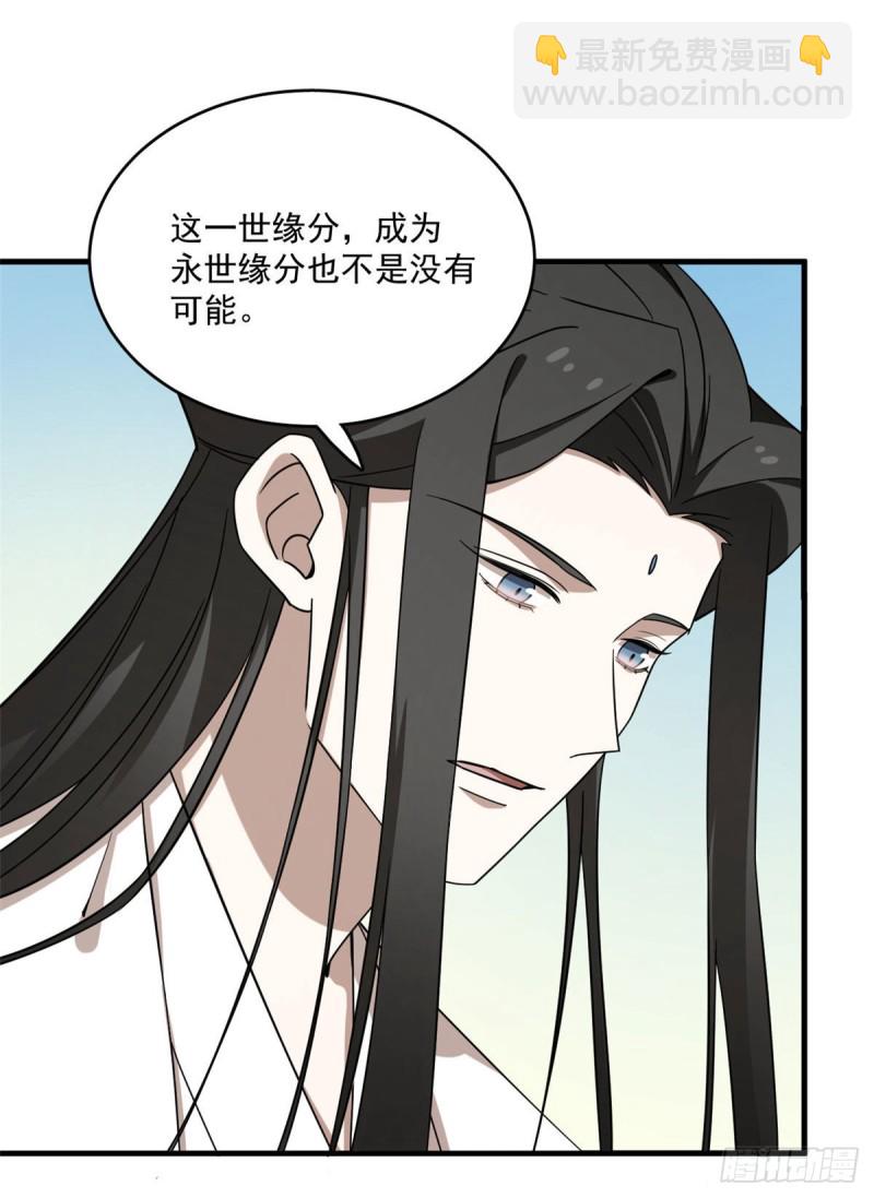 第215话38