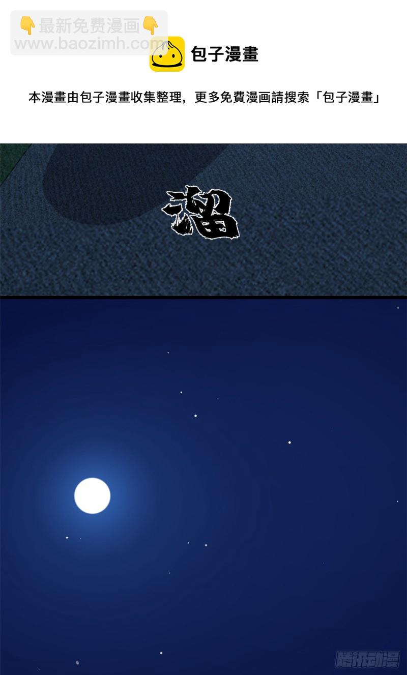 第217话20