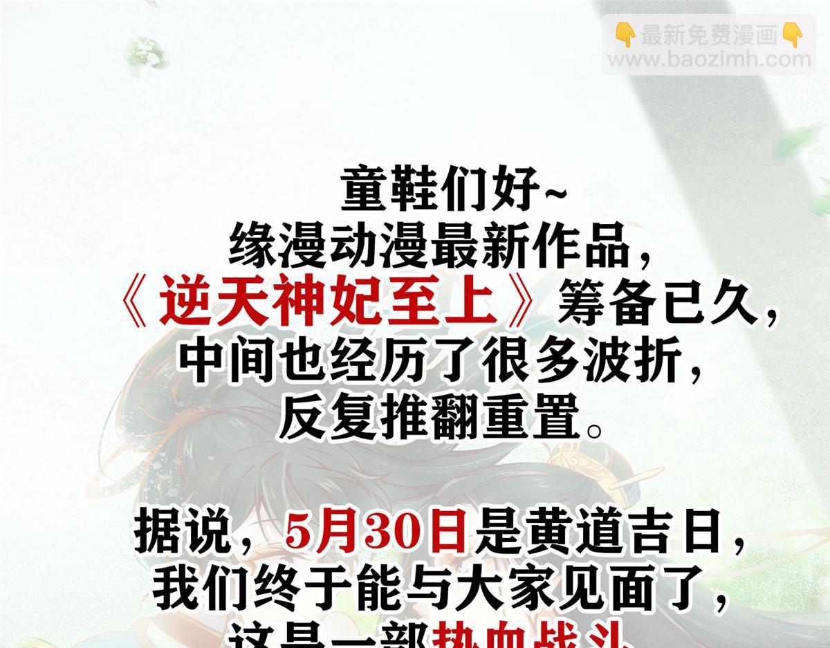 第241话105