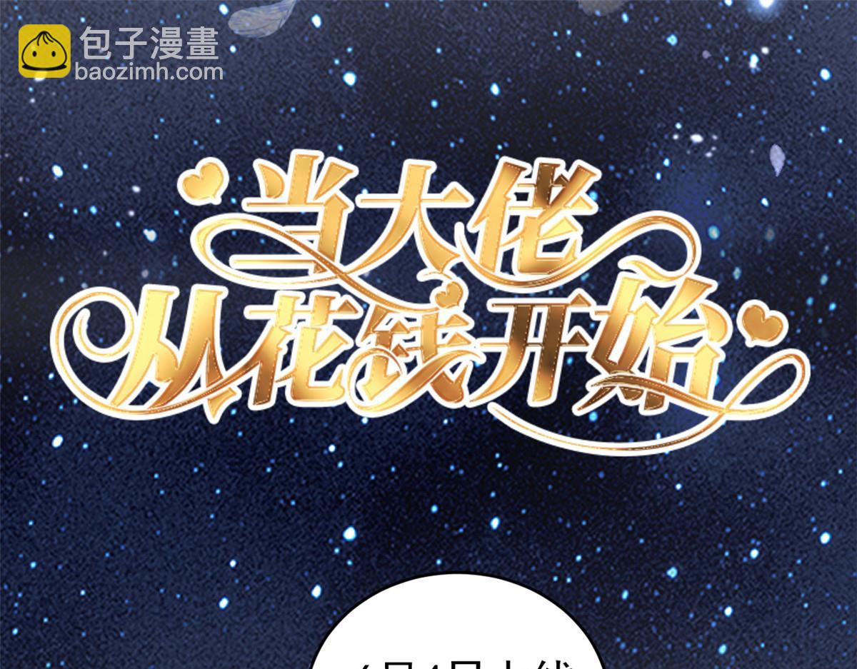 第241话109
