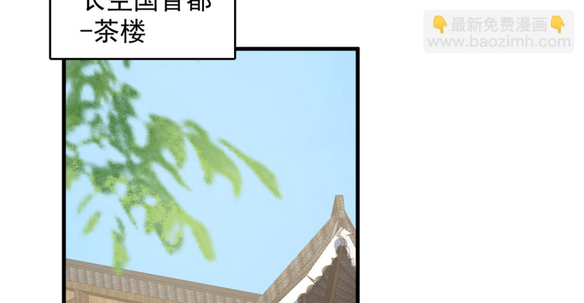 第241话21
