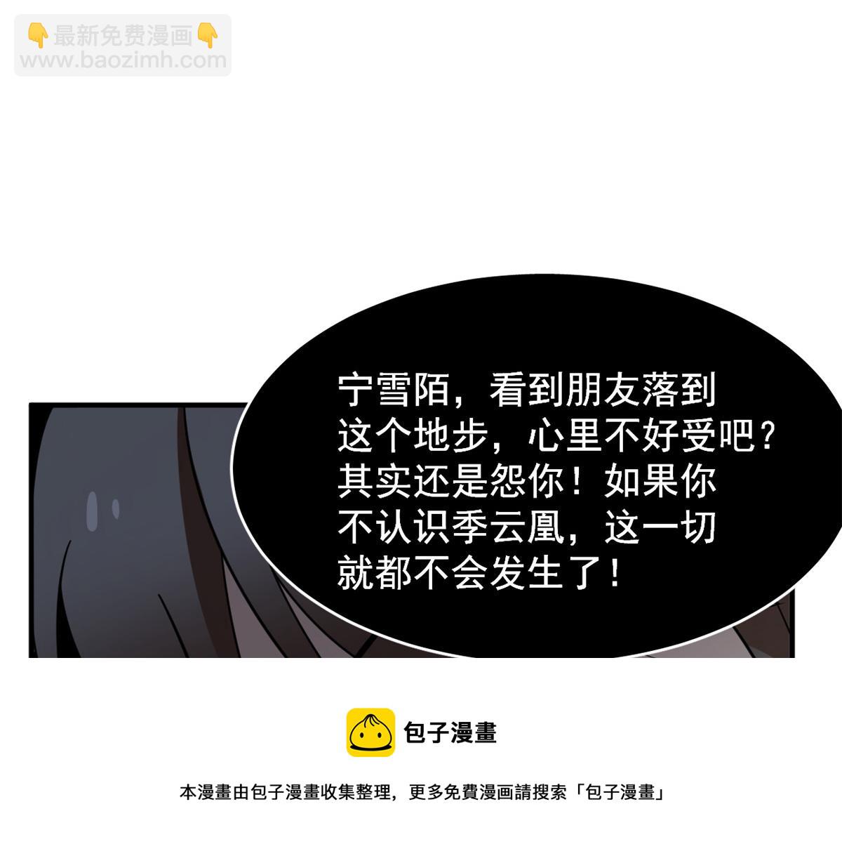 第241话30