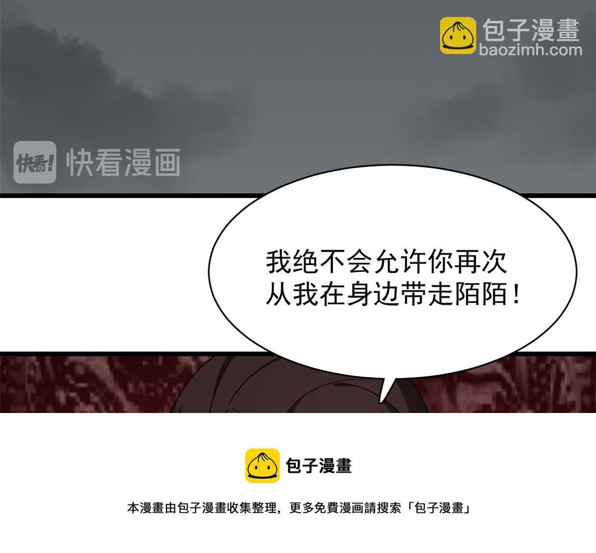 第244话108