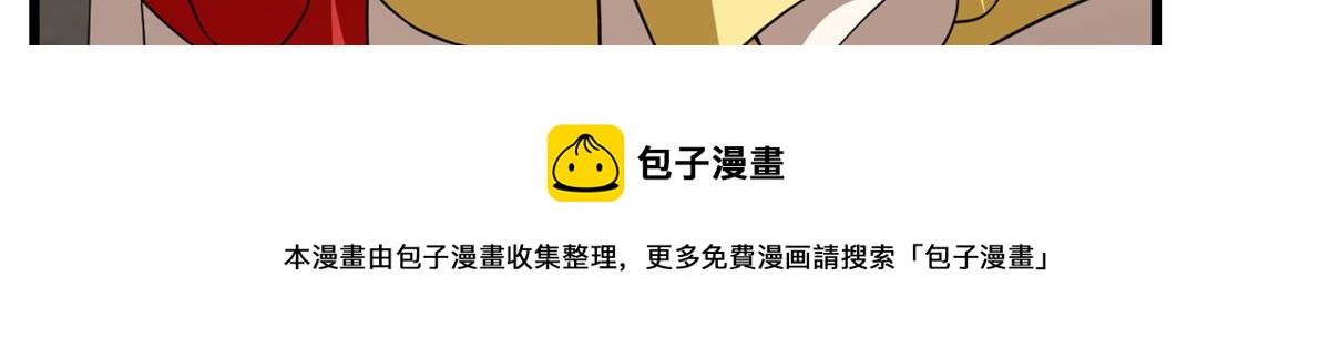 第244话20