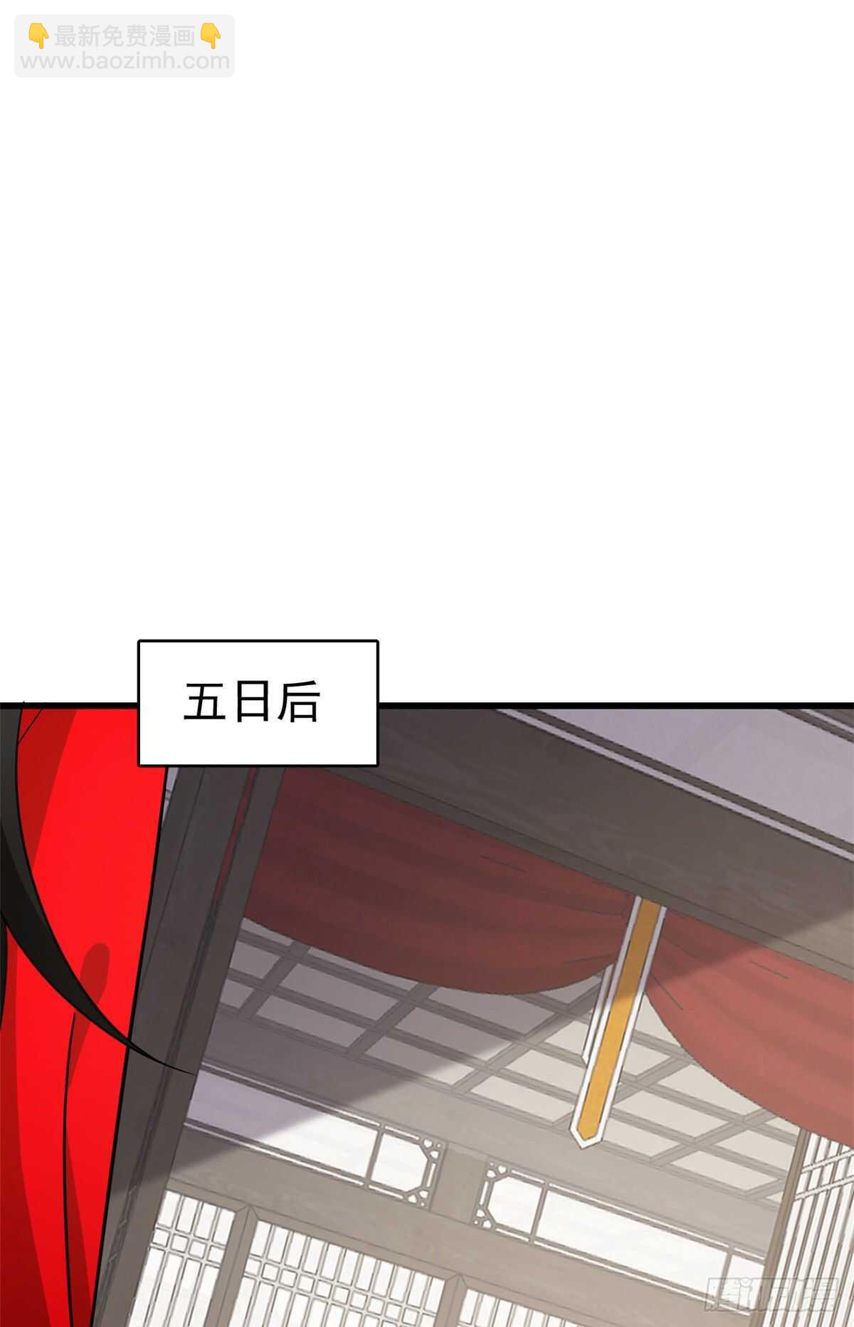 第236话23