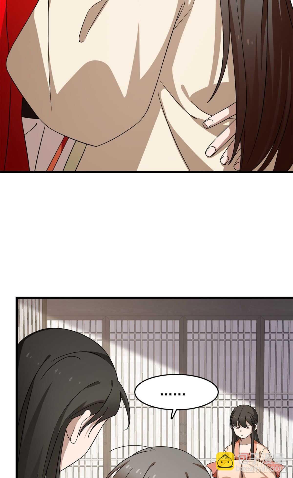 第236话27