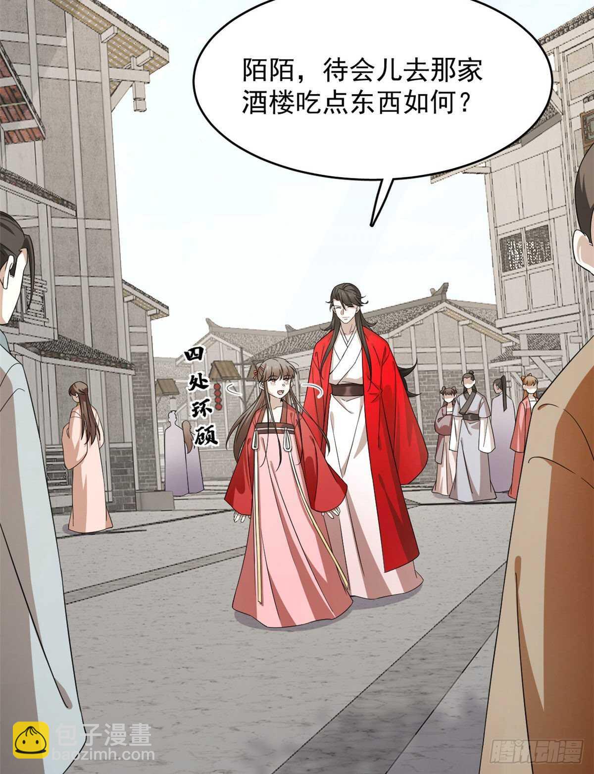 第239话35