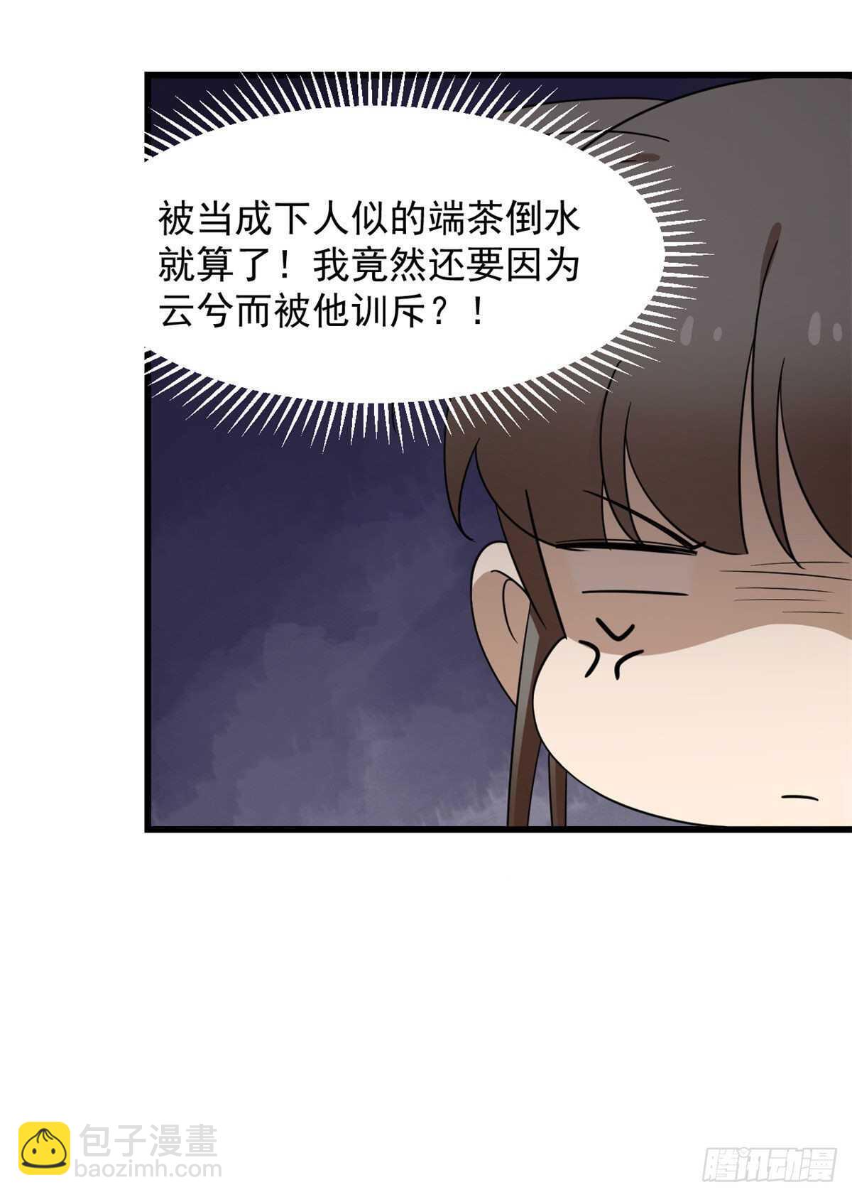 第247话27