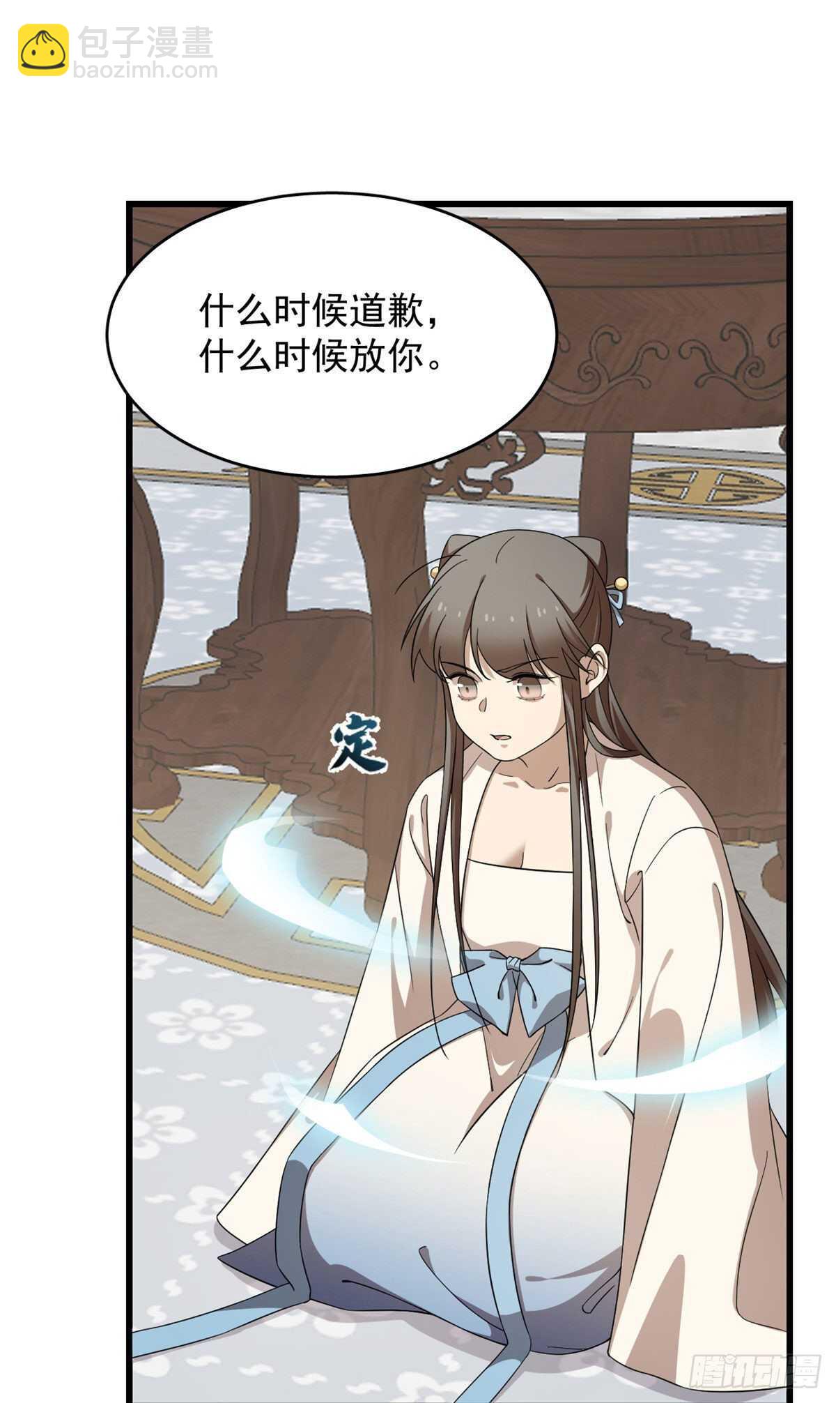 第247话37