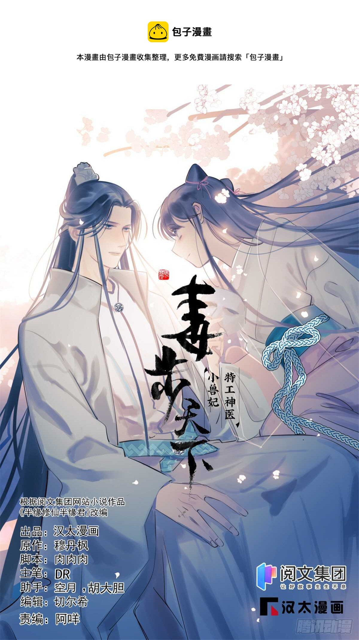 第248话0