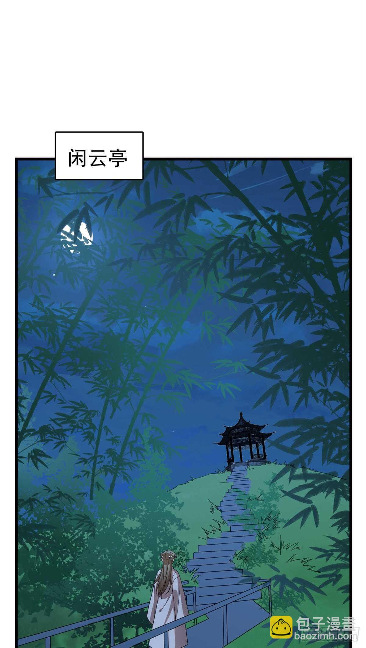 第248话12
