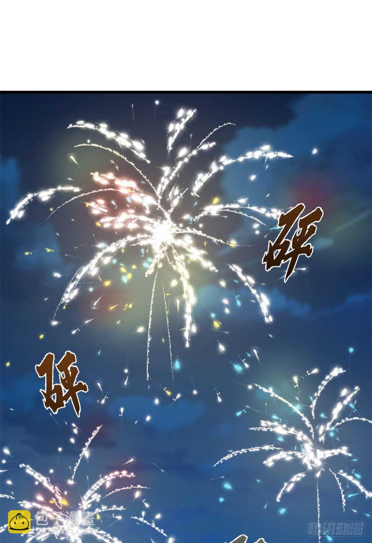 第248话16