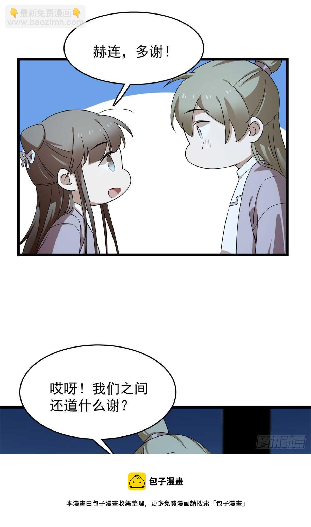 第248话20