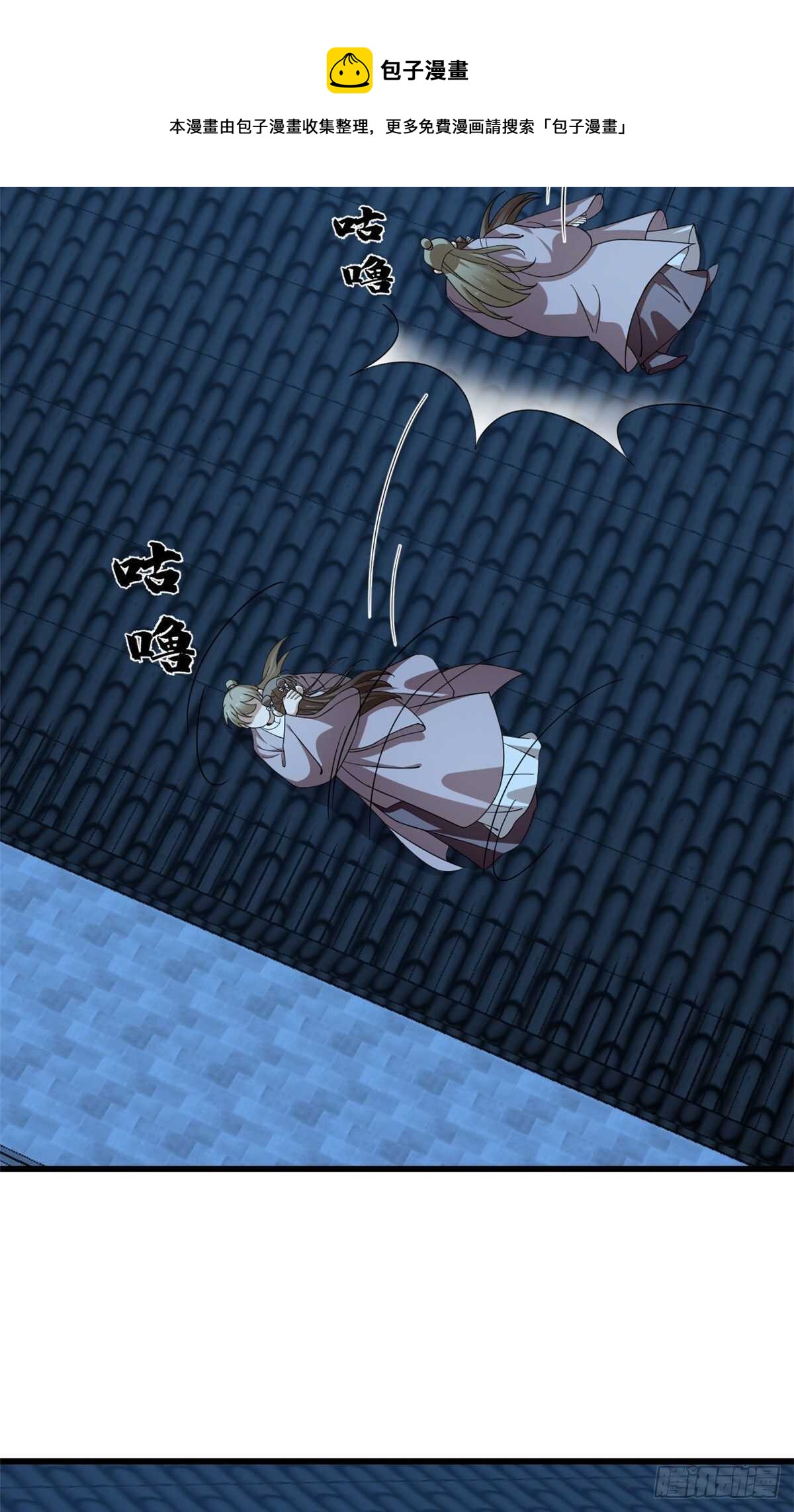 第248话30