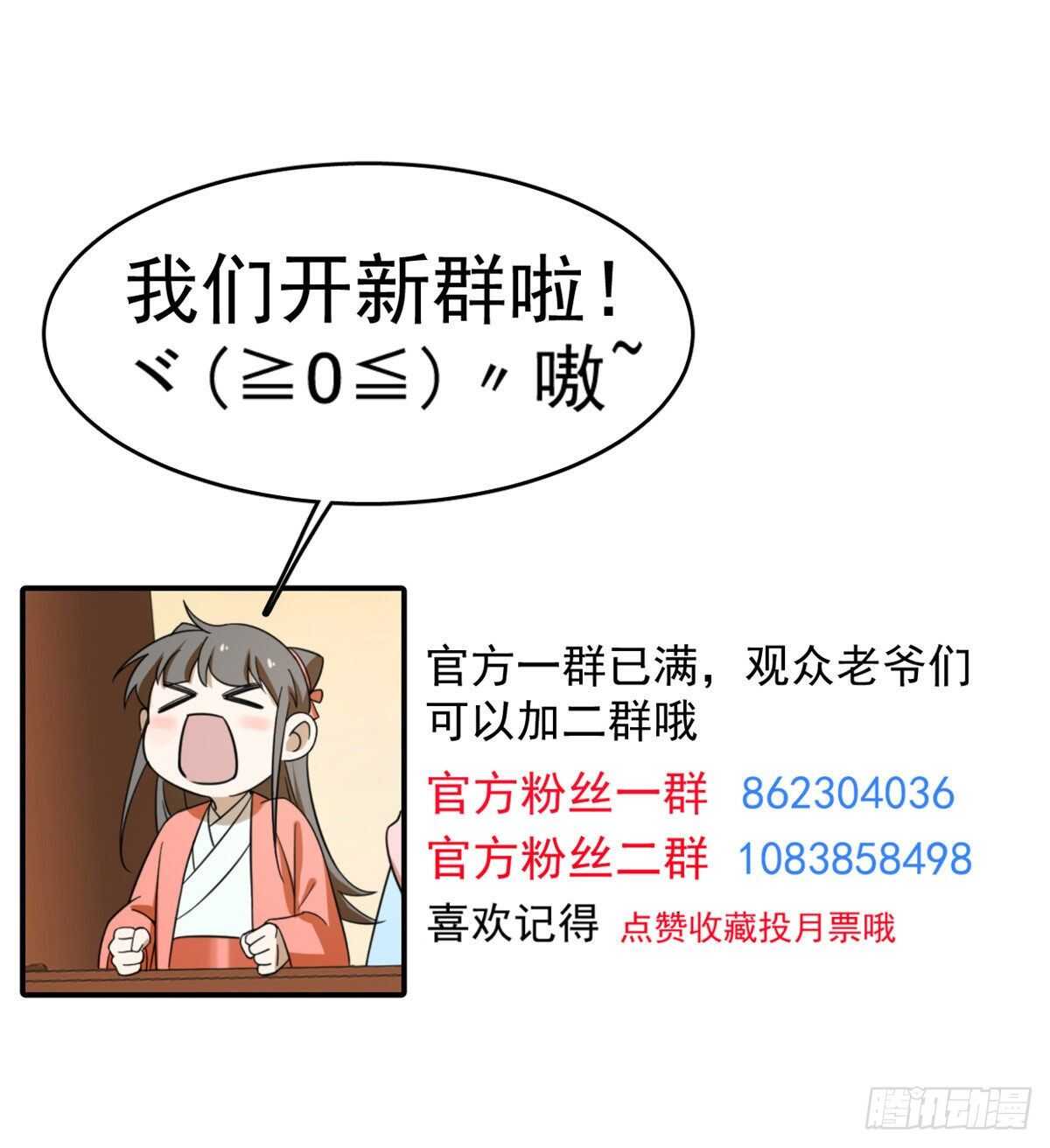 第248话36