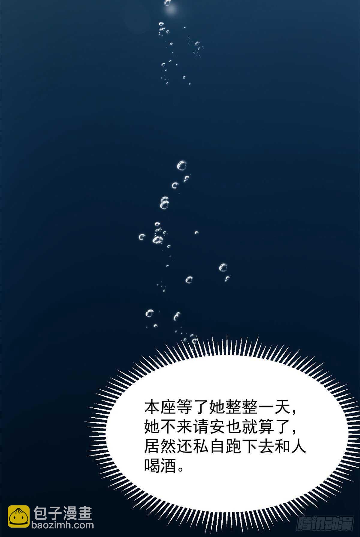 第249话29