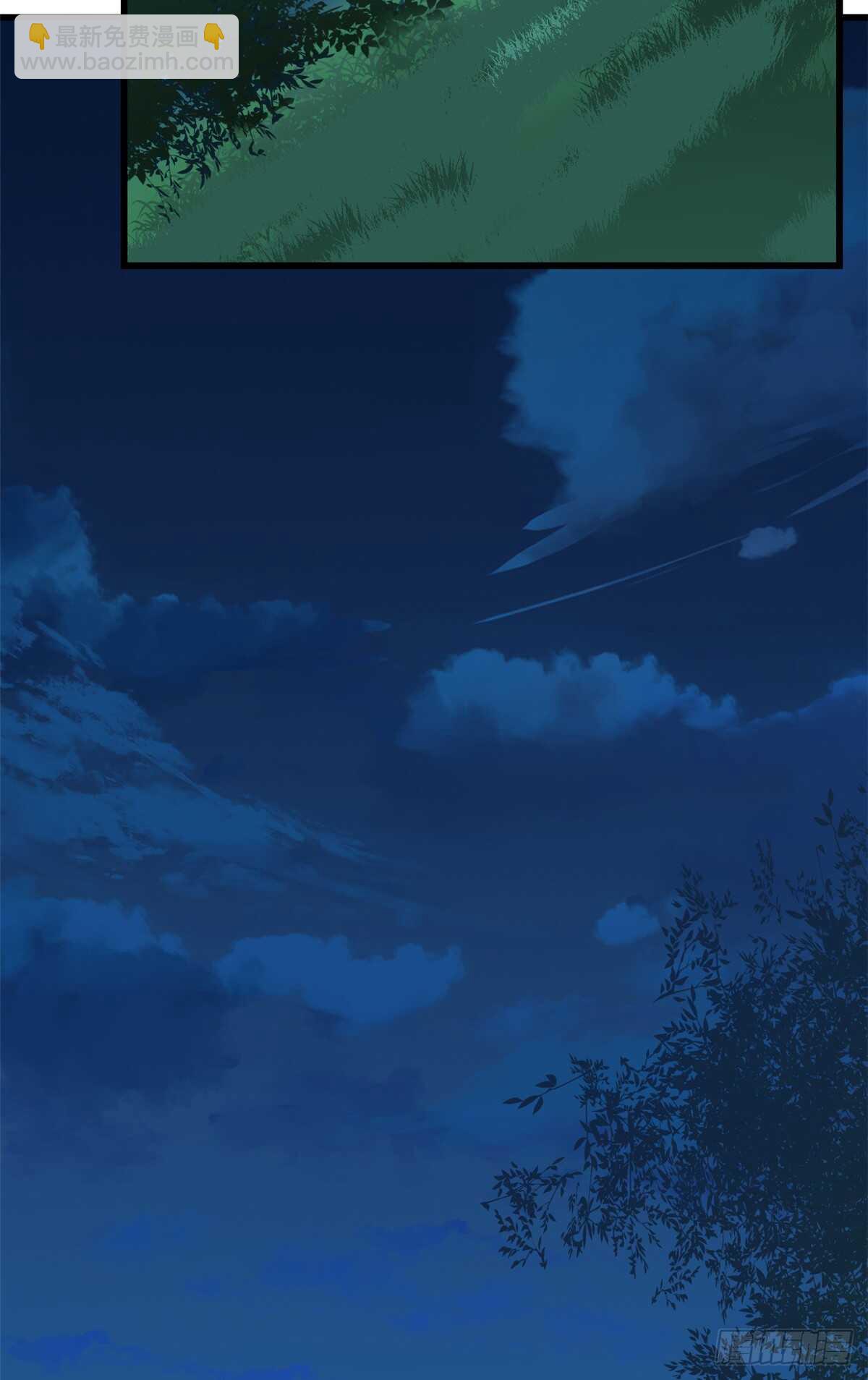 第256话2