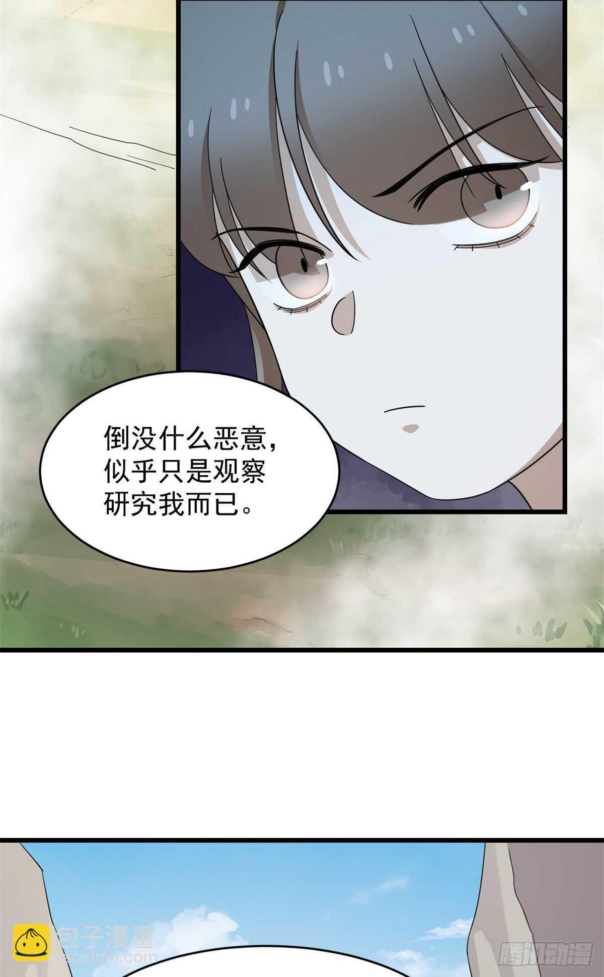 第261话22