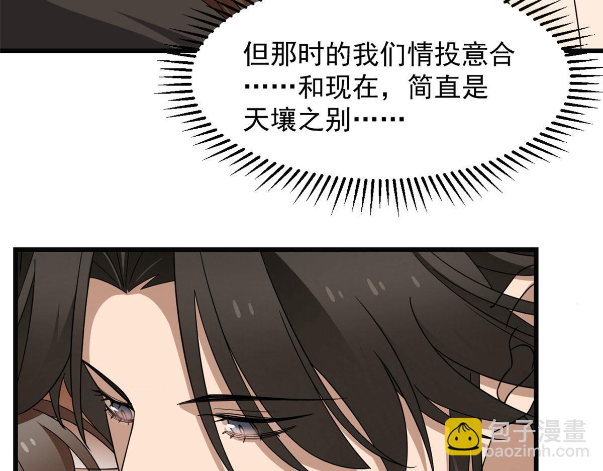 第271话24