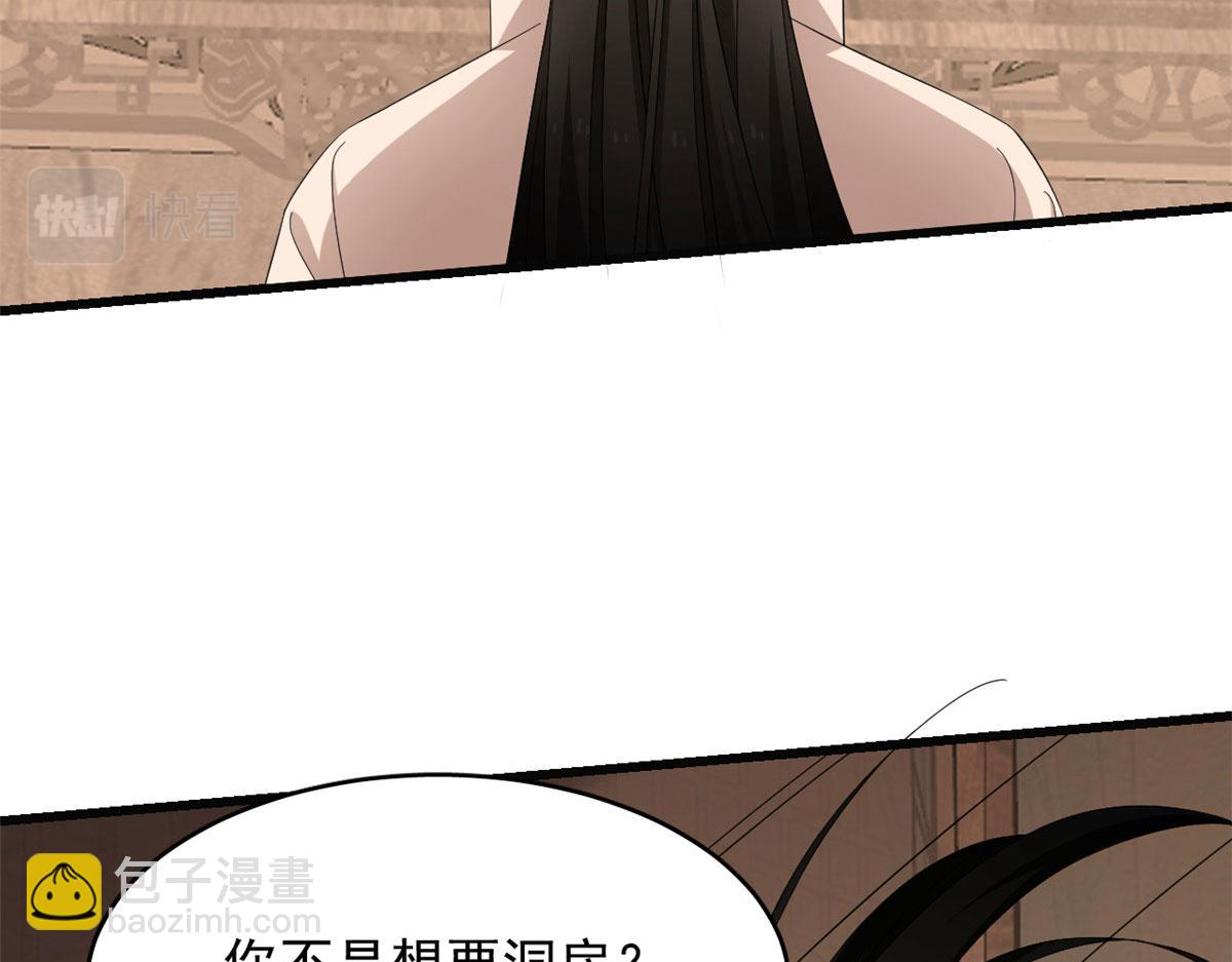 第271话4
